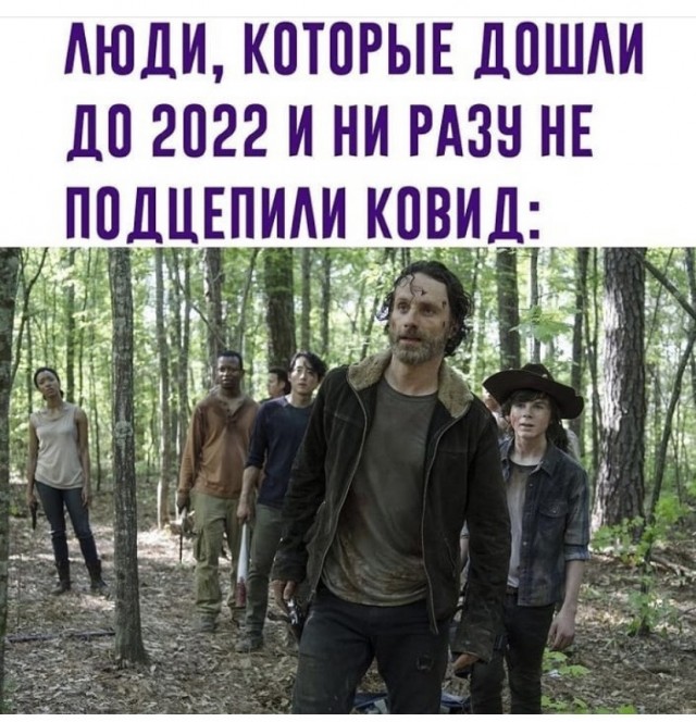 Картинки и мемы для настроения 18.01.2022