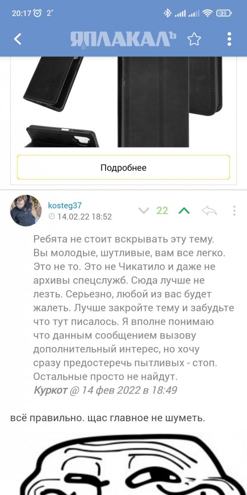 Решил посчитать сколько денег в банке ВТБ на вкладе у дочери губера Ставрополя