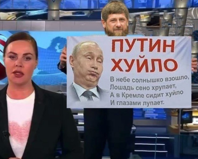 Опять плакаты на Первом