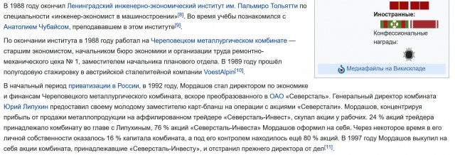 В Италии арестовали Виллу Мордашева за 116,2 млн долларов