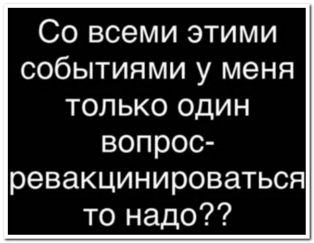 Забавные комментарии из социальных сетей (21.03.22)