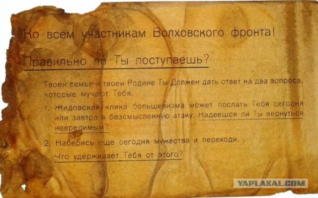 Наши оставили Гостомель
