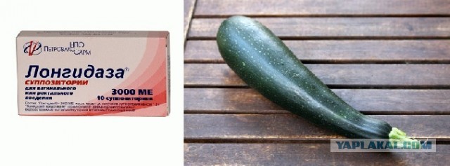 Мужчина сутки ходил с кабачком в заднем проходе