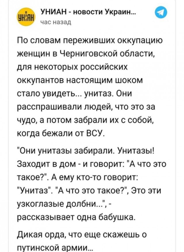 В Херсонской области обнаружили украинскую пыточную