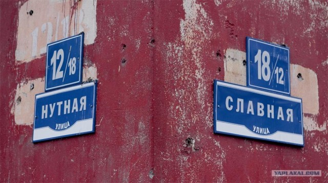 Великий Новгород
