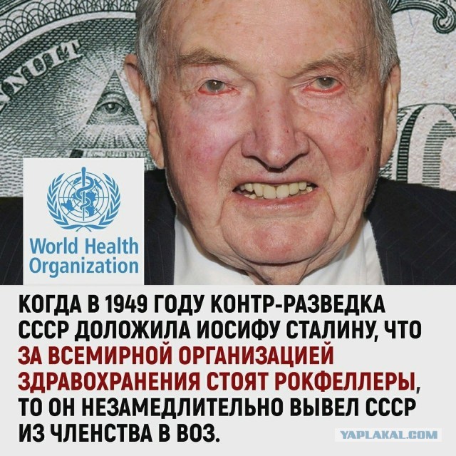 Россия выйдет из ВТО и ВОЗ