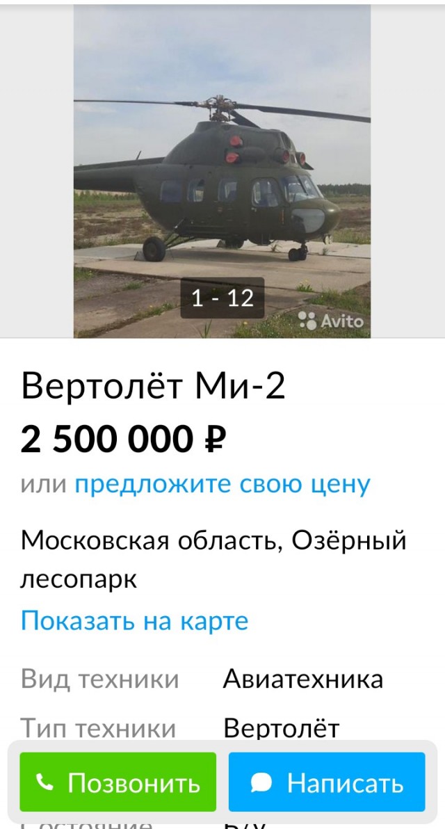 Загадочный самолет без опознавательных знаков пролетел над всей Восточной Европой