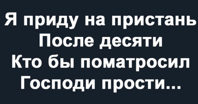 Юмор в картинках и без