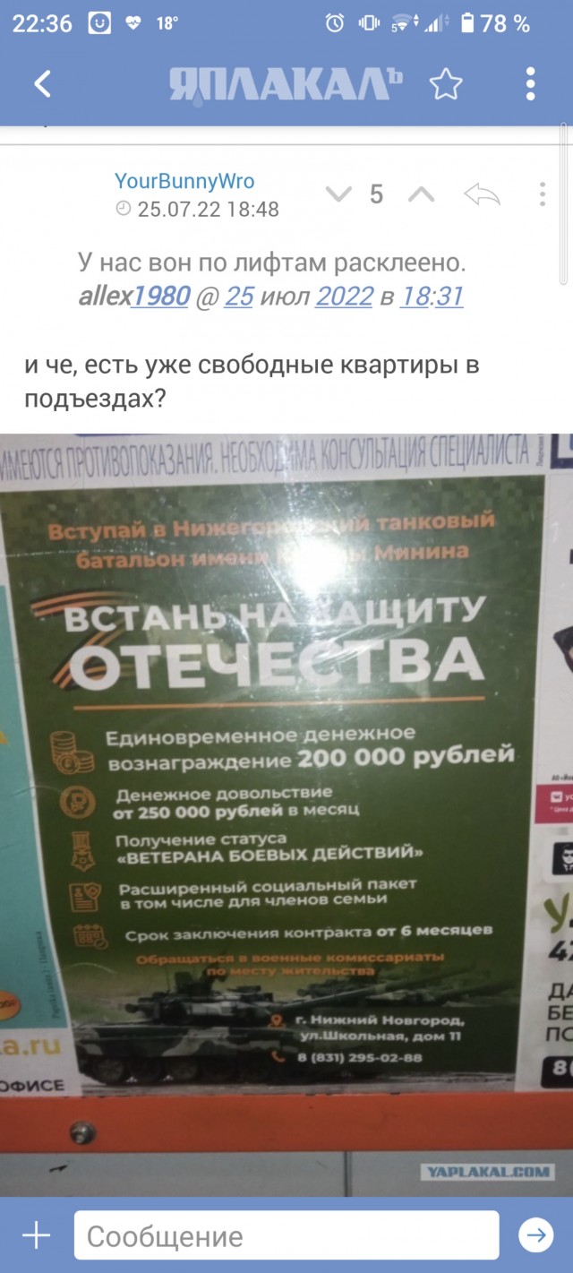 Газ по 2200 и дефолт "Нафтогаза"