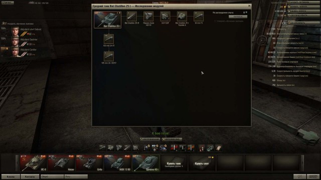 Wargaming