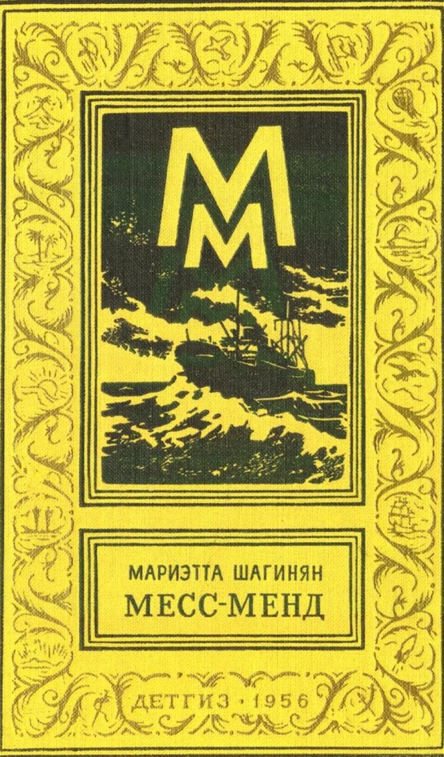 Книги и их экранизации из детства