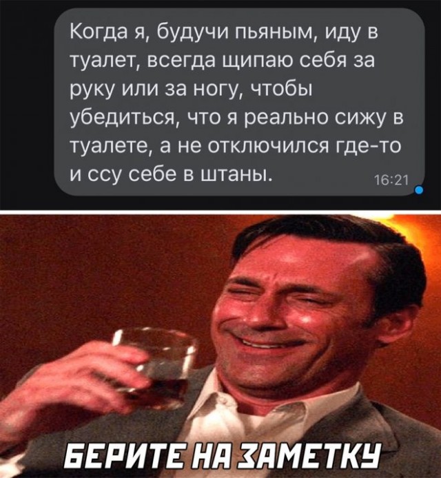 Картинки и мемы для настроения - 23