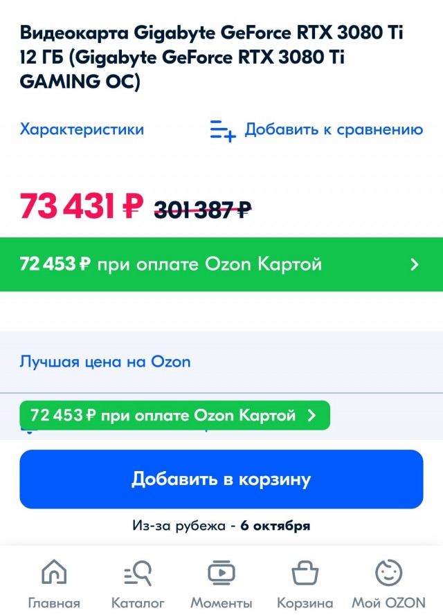 Ну наконец то, доступные видеокарты