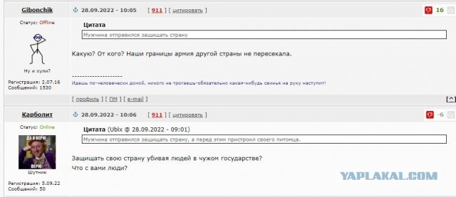 Трогательное объявление из Королева