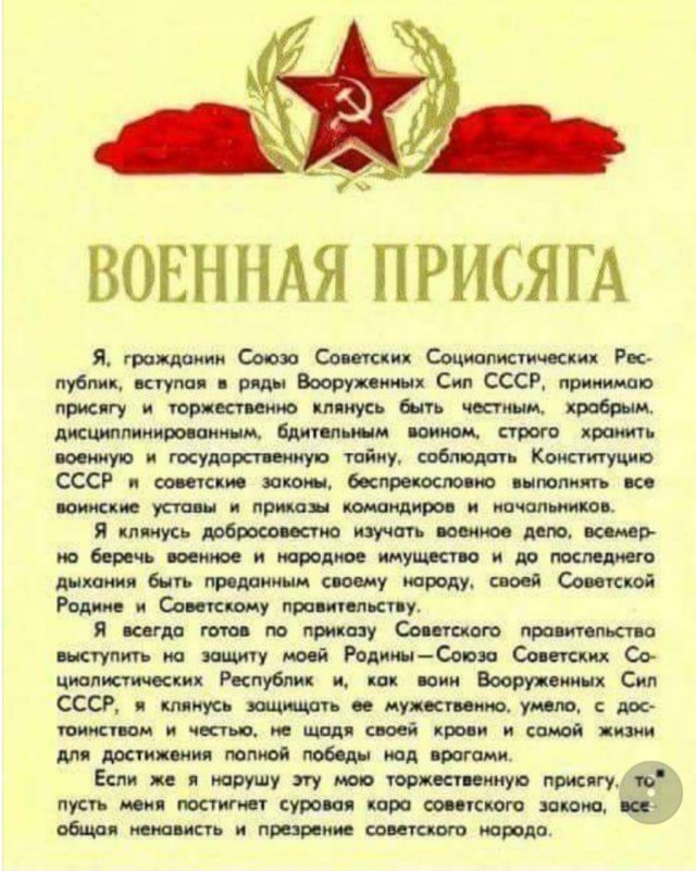Мы никогда не перестанем быть друзьями