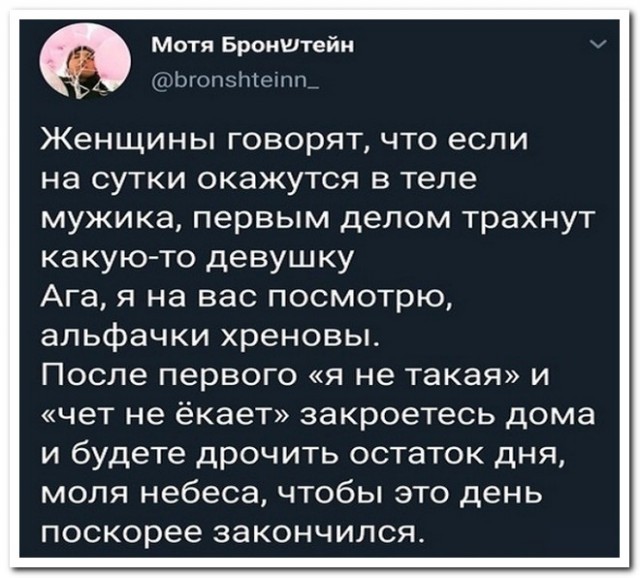 Забавные комментарии из социальных сетей (03.10.22)
