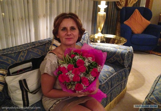 Д.Р. в Бурдж Аль Араб