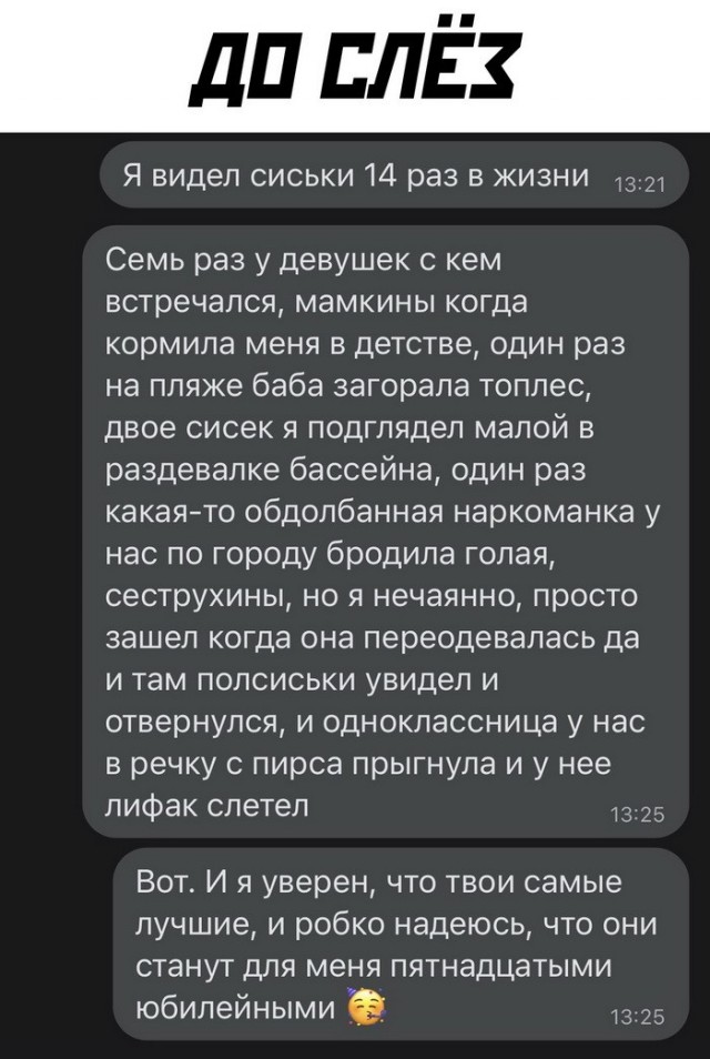 Весёлый полтишок 10.11.22