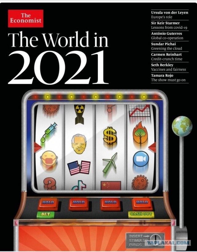 Прогнозы Ротшильдов на 2023 ?  Журнал The Economist. The World ahead2023