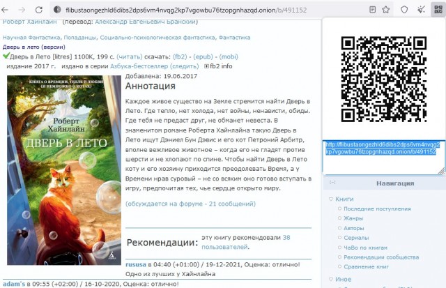 Жизнь домашнего приюта для котеек 422