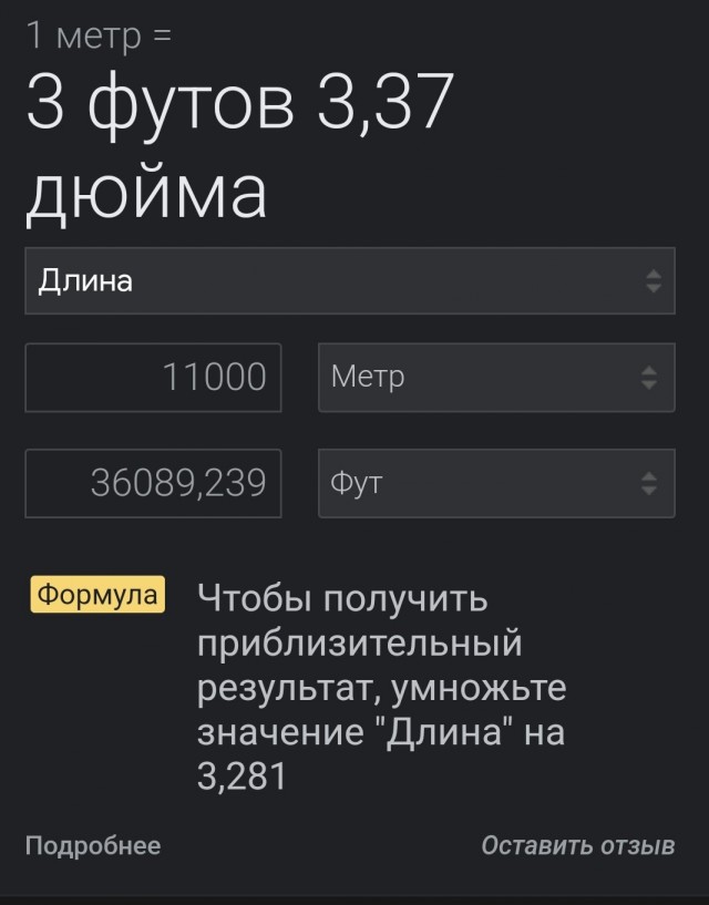 Какие виды птиц летают выше всех