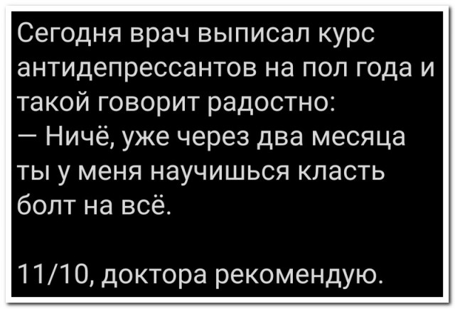 Забавные комментарии из социальных сетей (12.12.22)