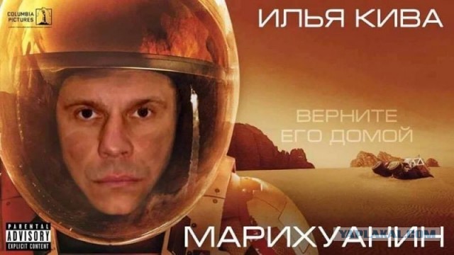Обеспокоенный высказал свое мнение   (Осторожно, мат)