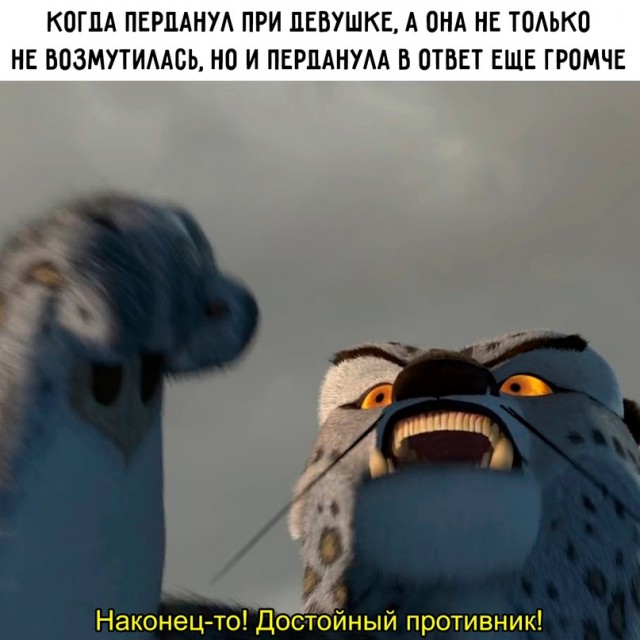 Картинки и мемы для настроения - 125