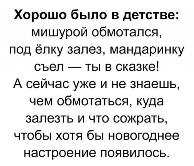 Так себе картинки 24.12.22