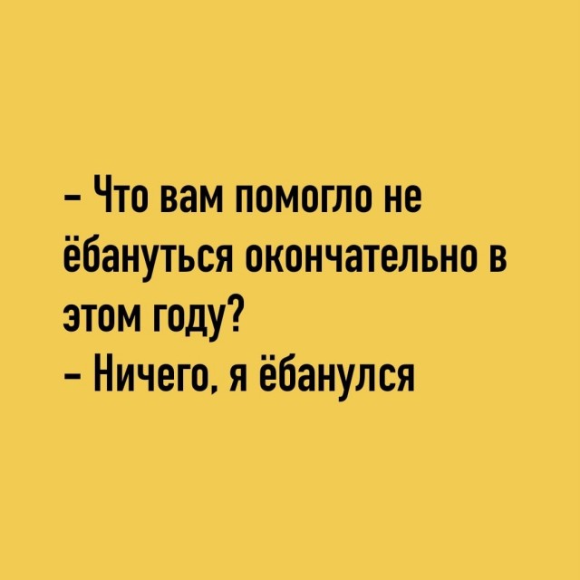 Так себе картинки 31.12.22