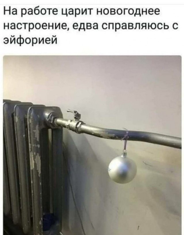 Юмор в картинках и без