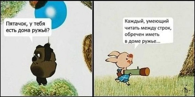 Народная меДИЧина 8007