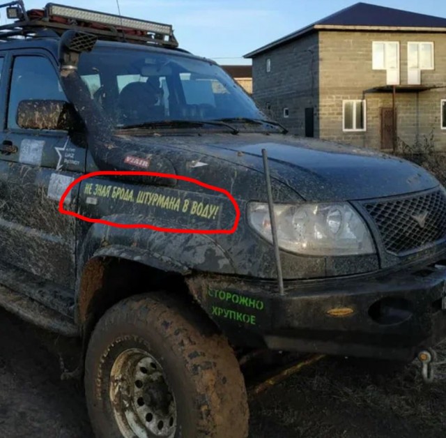 Что стоим, лошары!?
