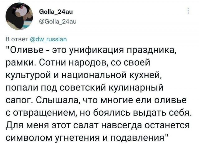 Победная поступь идиотизма по планете – том 10