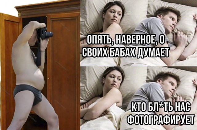 Фотожаба "Сними меня фотограф"