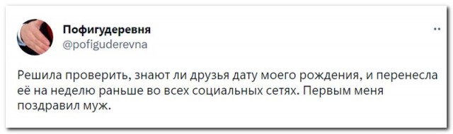 Забавные комментарии из социальных сетей (17.04.23)