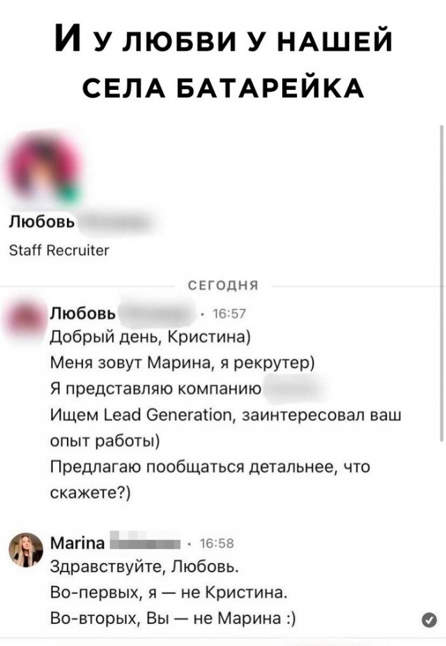 Скриншоты и комментарии из социальных сетей 24.04.23