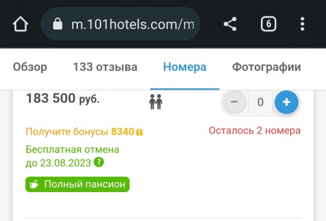 Пост возмущения!