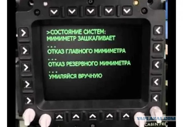Спрятался