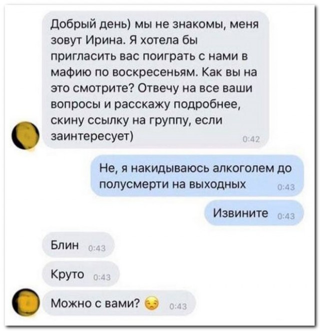 Забавные комментарии из социальных сетей (03.07.23)