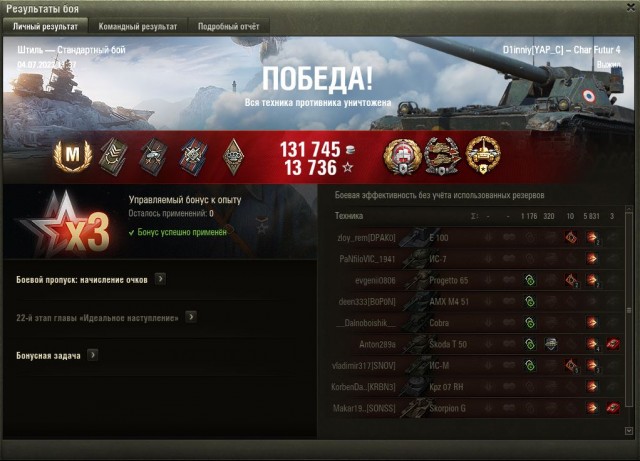 Wargaming 62