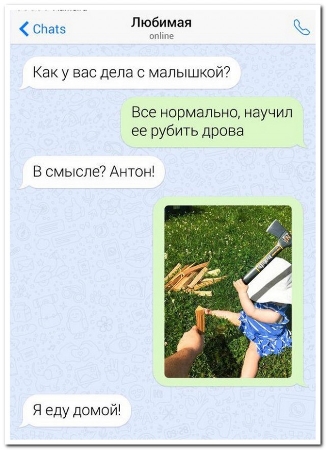Забавные комментарии из социальных сетей (24.07.23)