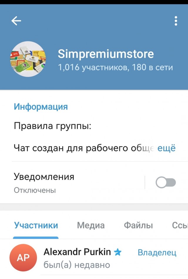 Мобильный интернет в деревне, сил моих больше нет