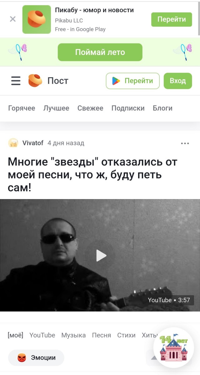 Друзья! я вернулся с новой песней!