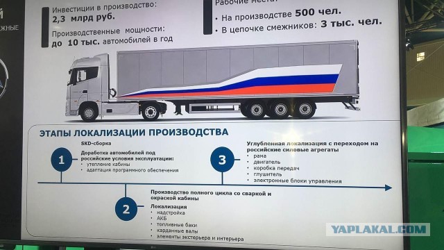 В Нижнем Новгороде начнут собирать тяжелые грузовики