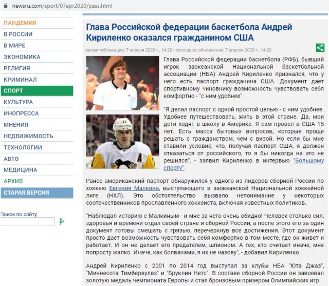 Сын олимпийской чемпионки из Гродно показал как она выглядит в свои 68 лет
