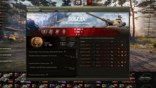 Wargaming 62
