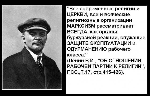 И те и те хотят, чтобы я был их рабом...