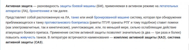 Палестинские соцсети  публикуют кадры уничтожения израильской техники в секторе Газа.