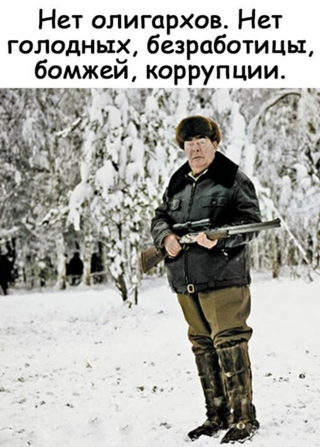 10 ноября 1982 года день смерти лидера Советского Союза Леонида Брежнева